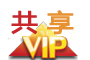 〓 VIP网赚项目 〓